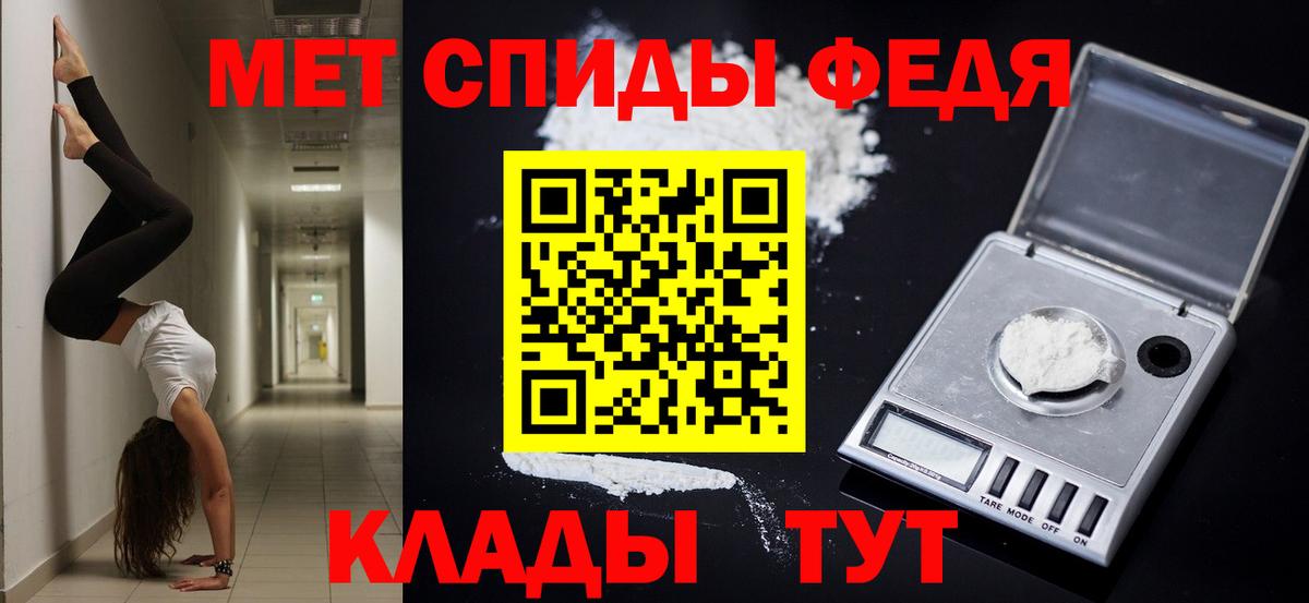 АМФ  Вход с VPN  Выкса  Амфетамин 98% 