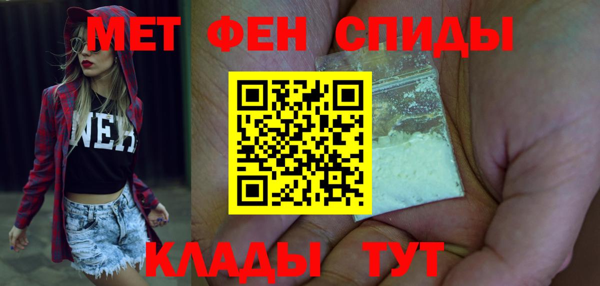 АМФЕТАМИН 98% Выкса