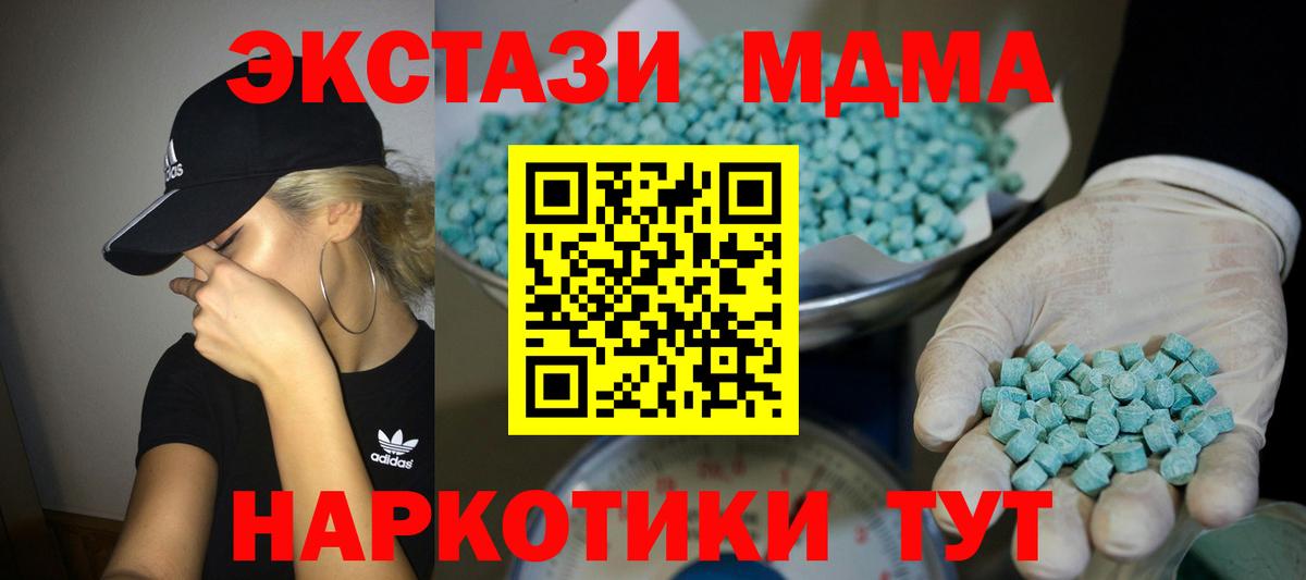 ЭКСТАЗИ диски  ЭКСТАЗИ mix  Ecstasy  Выкса  Вход с VPN 