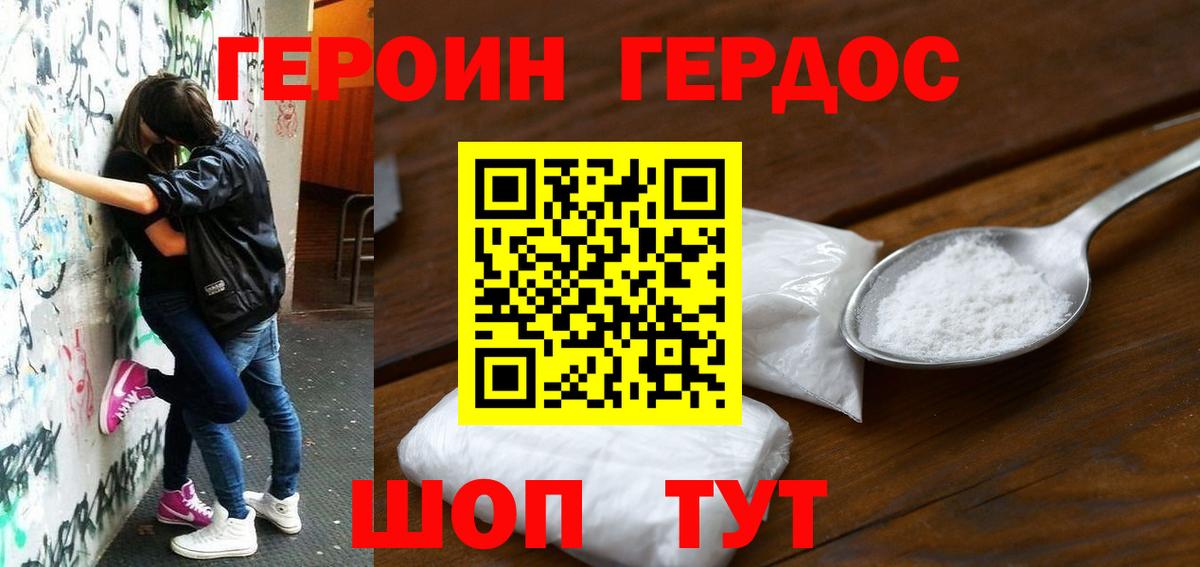 Cocaine  ГАШ  МЕФ кристаллы  Вход с VPN  NBOMe  Выкса  ГАШИШ 
