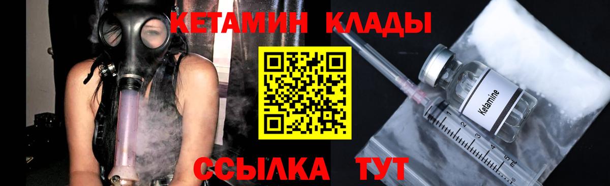 Кетамин ketamine Выкса