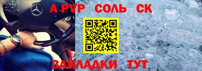таблы Краснознаменск