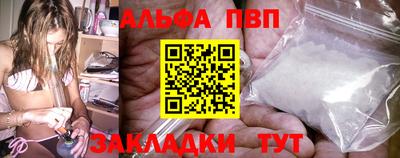 таблы Краснознаменск