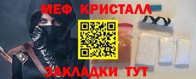 бошки Краснодар