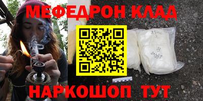ПСИЛОЦИБИНОВЫЕ ГРИБЫ Краснокаменск
