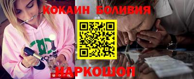 таблы Краснознаменск