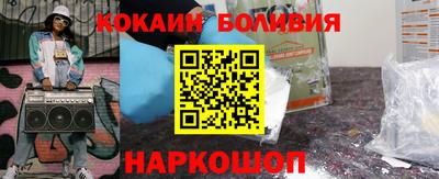 бошки Краснодар