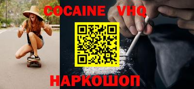 бошки Краснодар