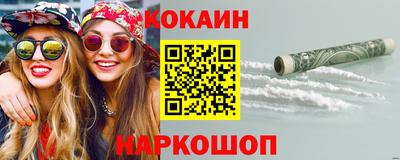 стафф Кунгур