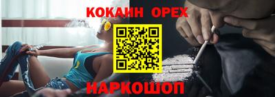 spice Каменск-Уральский