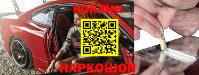 бошки Краснодар