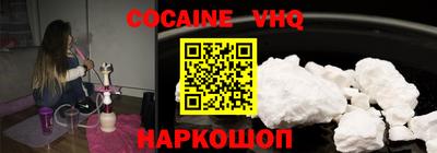 бошки Краснодар