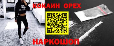 ПСИЛОЦИБИНОВЫЕ ГРИБЫ Краснокаменск