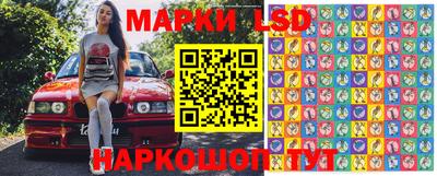 таблы Краснознаменск