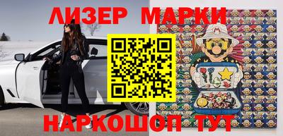 ПСИЛОЦИБИНОВЫЕ ГРИБЫ Краснокаменск