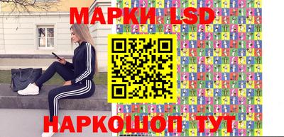 ПСИЛОЦИБИНОВЫЕ ГРИБЫ Краснокаменск