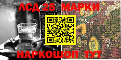 бошки Краснодар