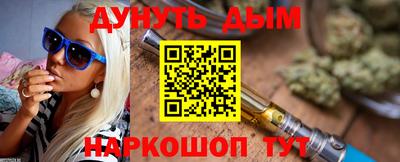 таблы Краснознаменск