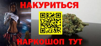 ПСИЛОЦИБИНОВЫЕ ГРИБЫ Краснокаменск