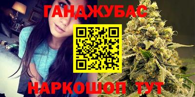 героин Каменск-Шахтинский