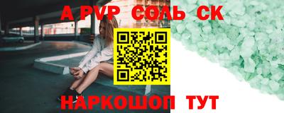 ПСИЛОЦИБИНОВЫЕ ГРИБЫ Краснокаменск