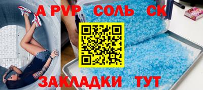 таблы Краснознаменск