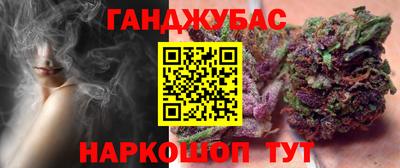 мефедрон VHQ Кумертау