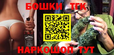 ПСИЛОЦИБИНОВЫЕ ГРИБЫ Краснокаменск
