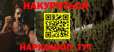 бошки Краснодар