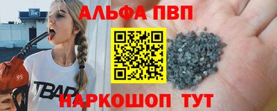 бошки Краснодар
