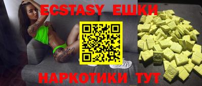 бошки Краснодар