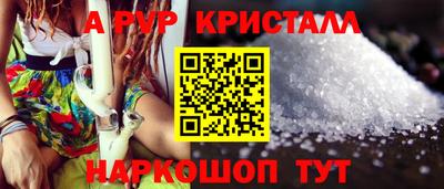 ПСИЛОЦИБИНОВЫЕ ГРИБЫ Краснокаменск