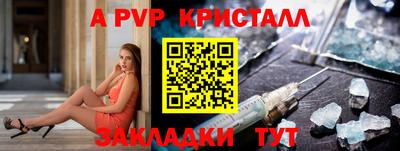 ПСИЛОЦИБИНОВЫЕ ГРИБЫ Краснокаменск