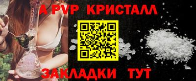таблы Краснознаменск