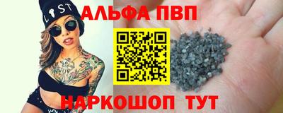 таблы Краснознаменск