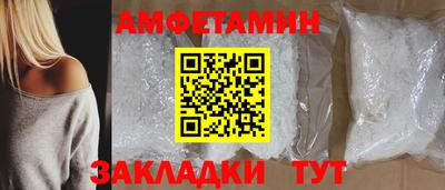 стафф Кунгур