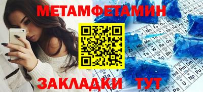 стафф Кунгур