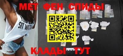 таблы Краснознаменск