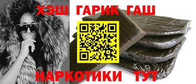 ПСИЛОЦИБИНОВЫЕ ГРИБЫ Краснокаменск