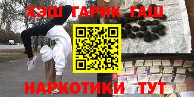 ПСИЛОЦИБИНОВЫЕ ГРИБЫ Краснокаменск
