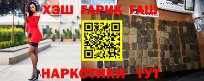 бошки Краснодар