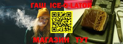 таблы Краснознаменск