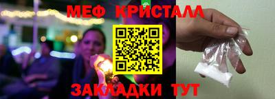 бошки Краснодар