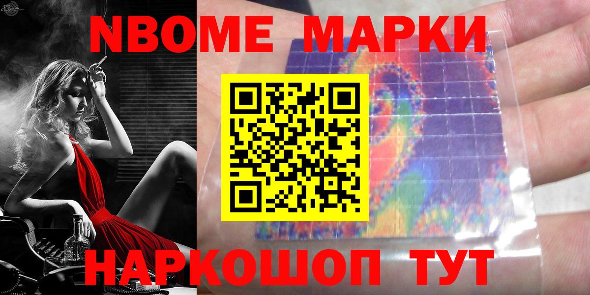 ЛСД экстази кислота Выкса
