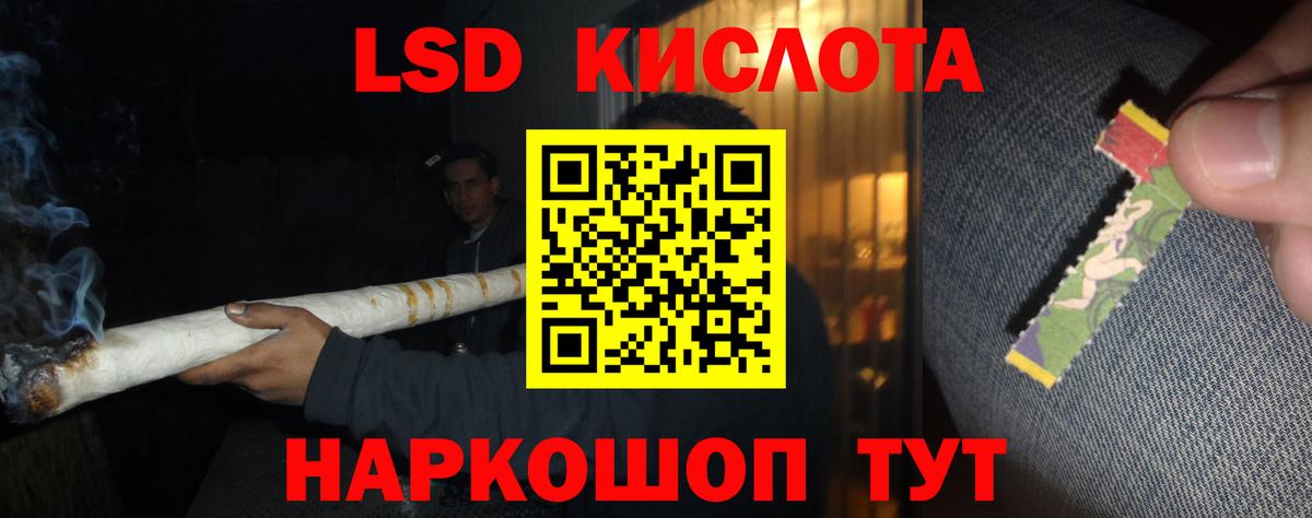 Лсд 25 экстази ecstasy  Вход с VPN  ЛСД экстази кислота  Выкса 
