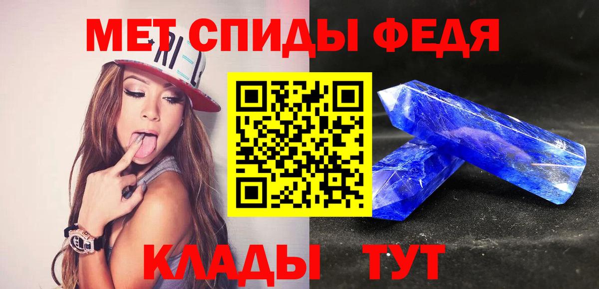 Метамфетамин пудра  Метамфетамин пудра  Вход с VPN  Метамфетамин  Выкса 