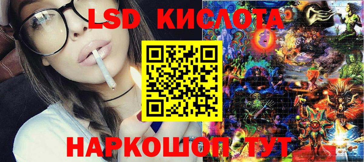 Марки 25I-NBOMe 1,5мг  Наркотические марки  Выкса  Вход с VPN 