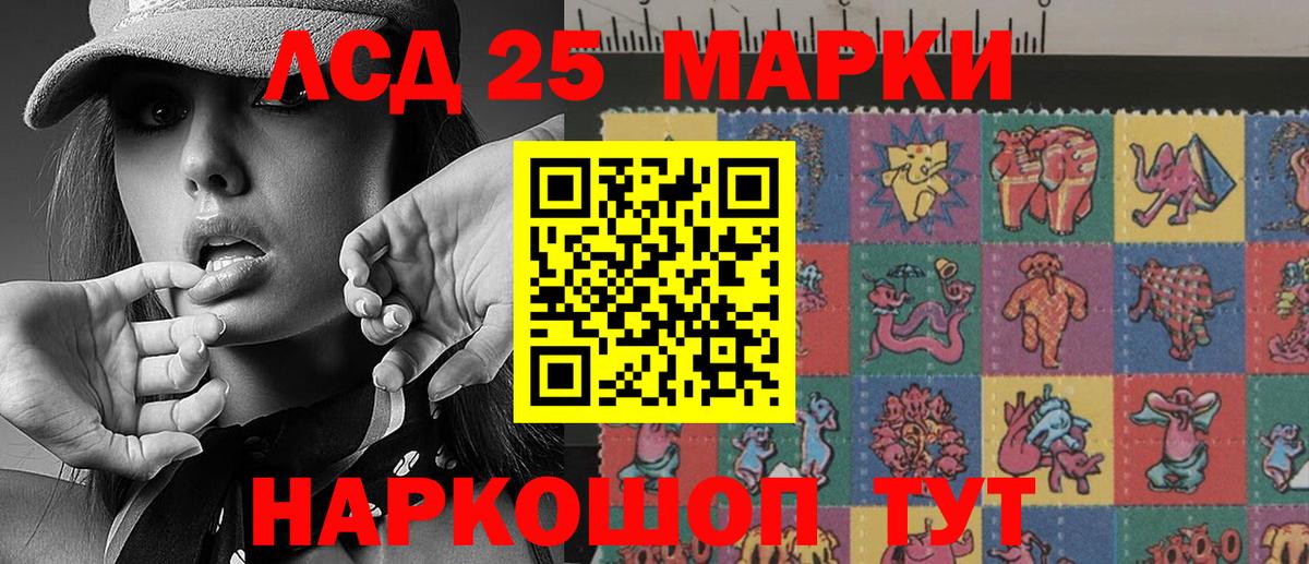 Наркотические марки 1,5мг Выкса